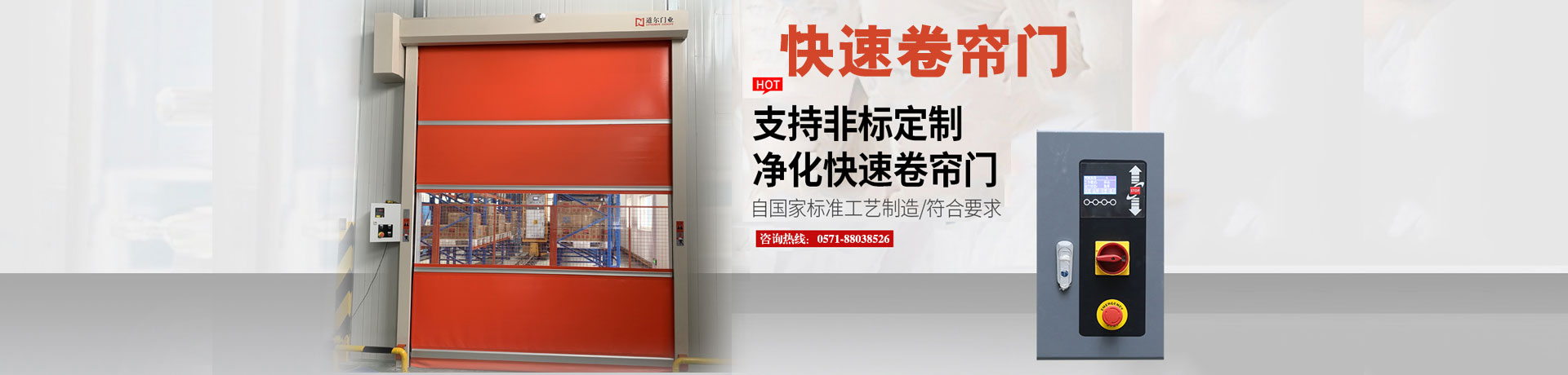 3499拉斯维加斯门业