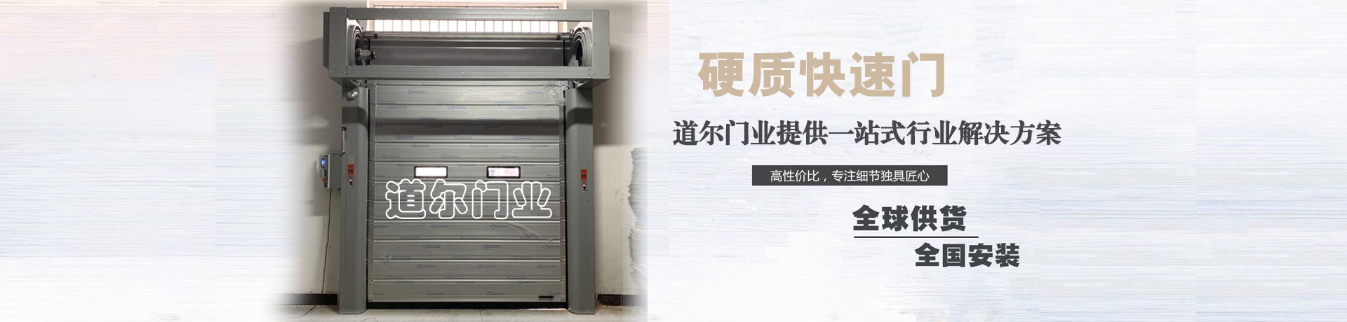 3499拉斯维加斯门业
