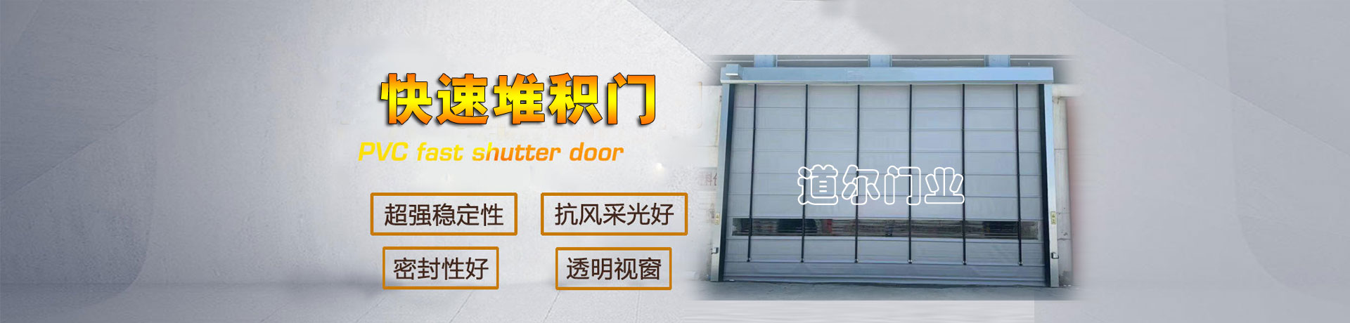 3499拉斯维加斯门业