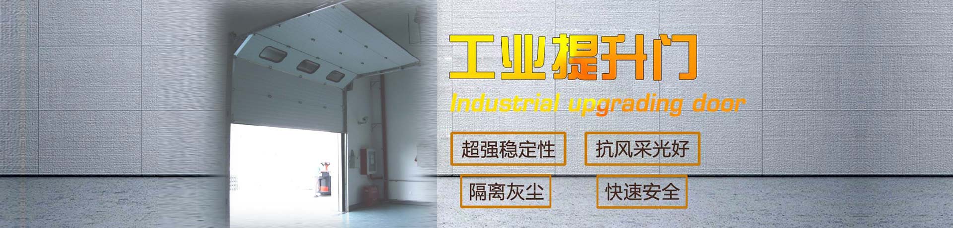 3499拉斯维加斯门业